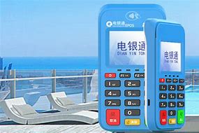 海安公司POS机